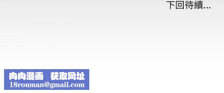房間裏的心跳第41話