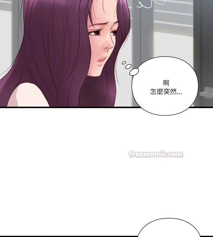 如果還有明天？第16話