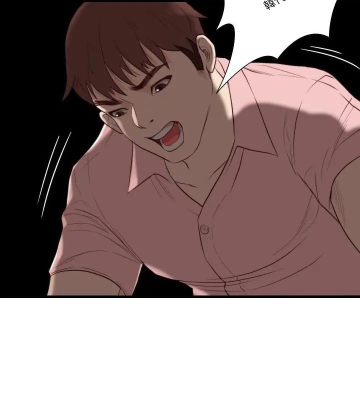 如果還有明天？第16話
