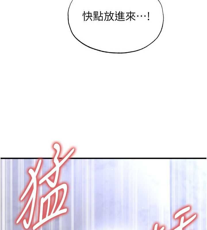 足球型男脫單指南第71話-清純女友的色情服務