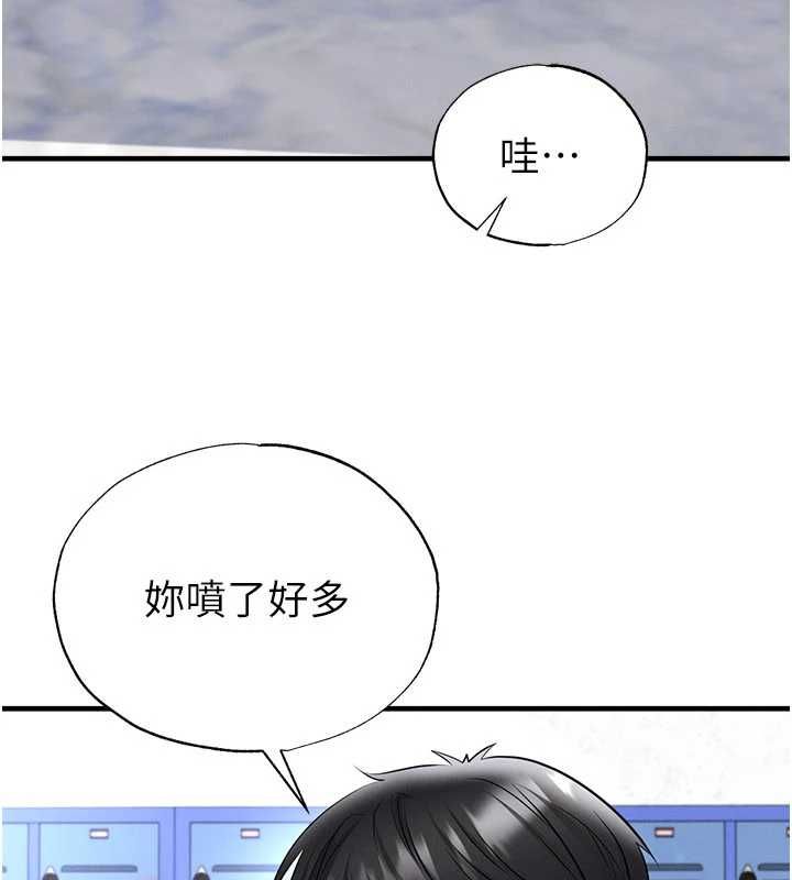 足球型男脫單指南第71話-清純女友的色情服務