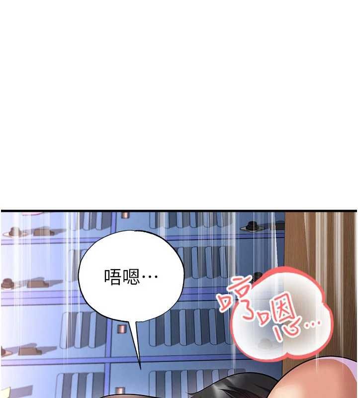 足球型男脫單指南第71話-清純女友的色情服務