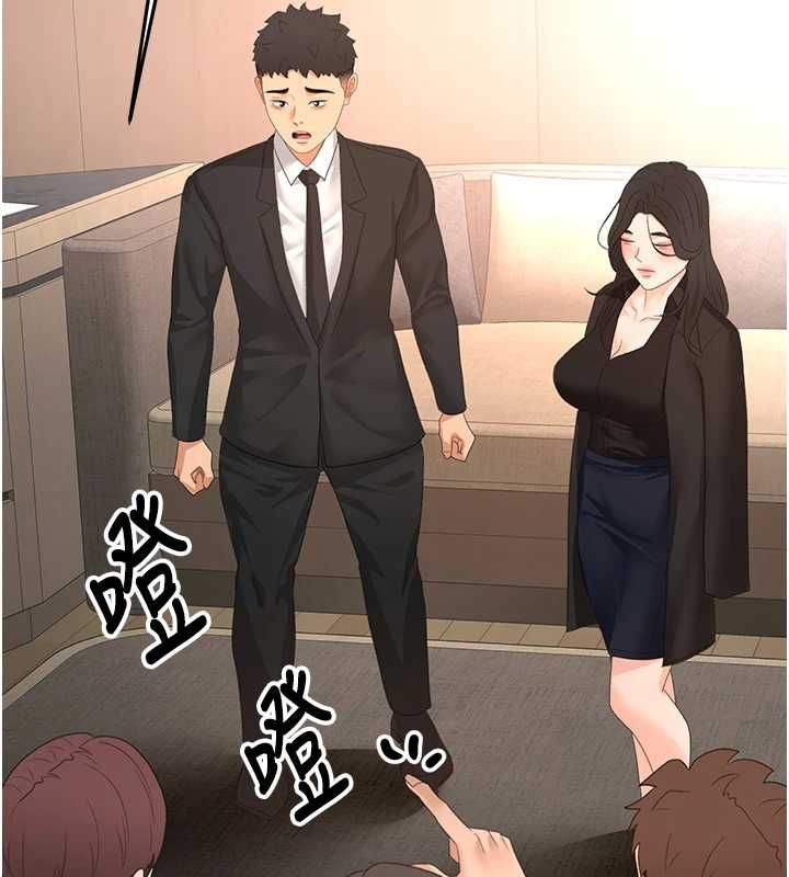 頂加套房的春天第74話-這回合以智力取勝