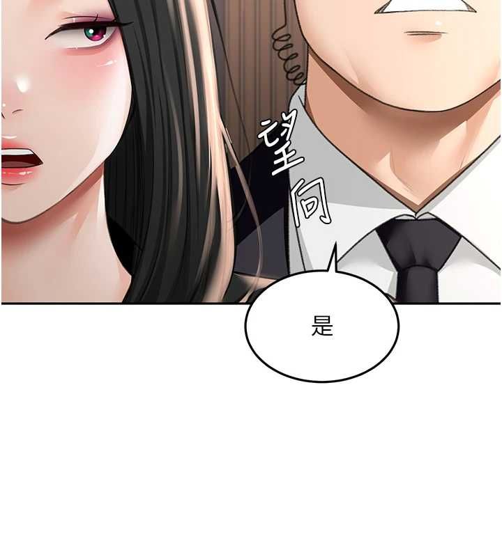 頂加套房的春天第74話-這回合以智力取勝