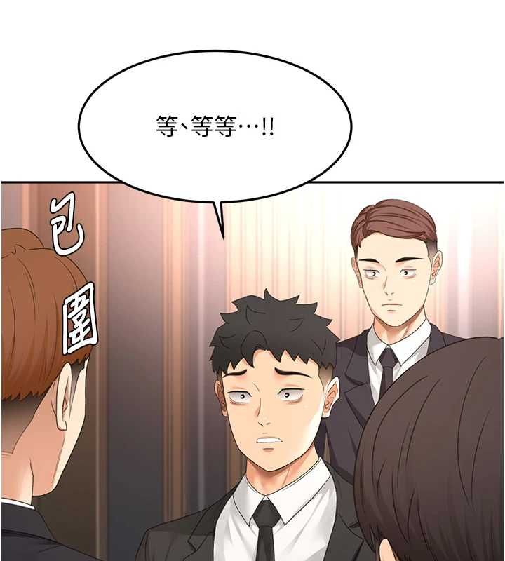 頂加套房的春天第74話-這回合以智力取勝