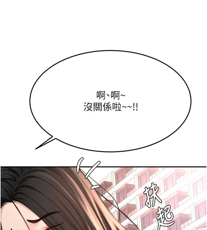 頂加套房的春天第74話-這回合以智力取勝