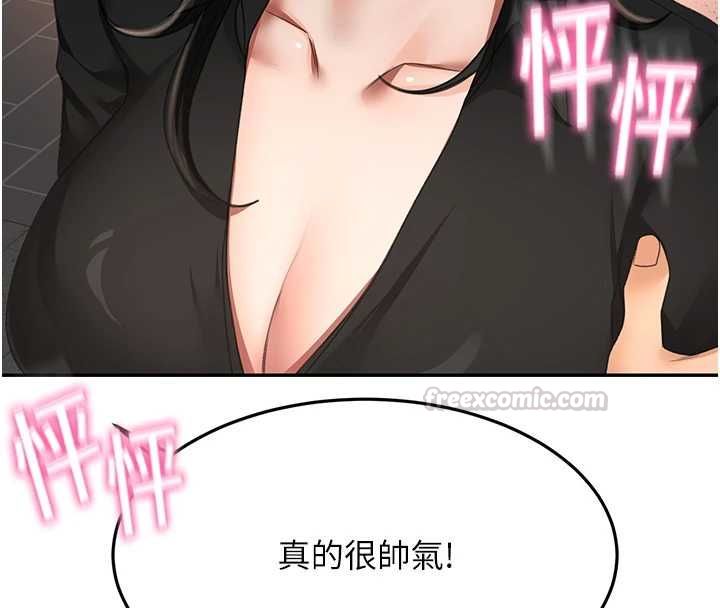 頂加套房的春天第74話-這回合以智力取勝