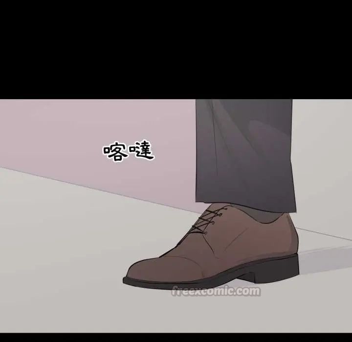 豪門千金的男人第24話