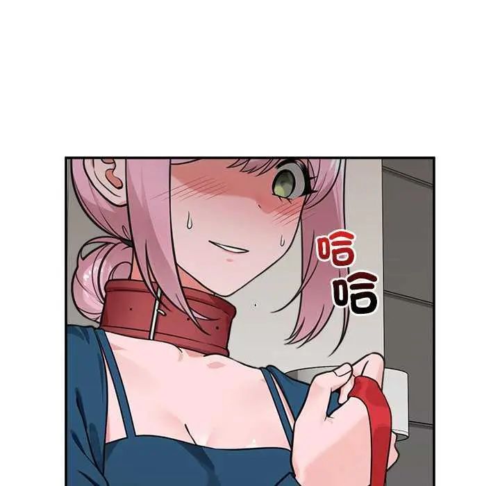 催眠手機第77話