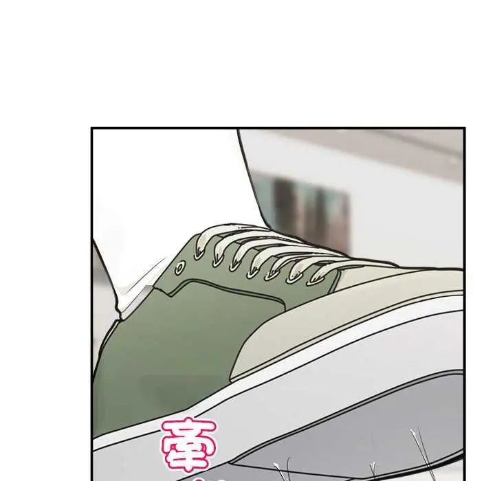催眠手機第77話