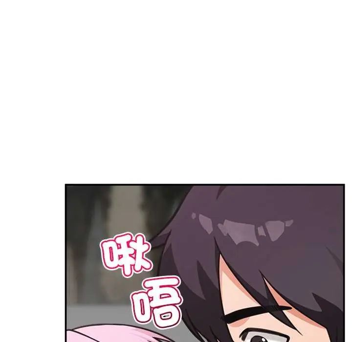 催眠手機第77話