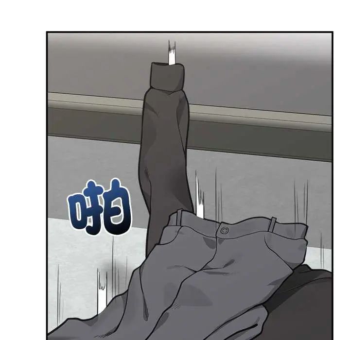 催眠手機第77話