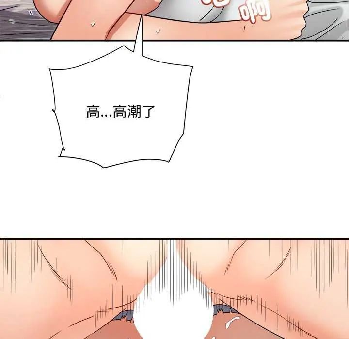 小喫攤的火辣老闆娘第11話