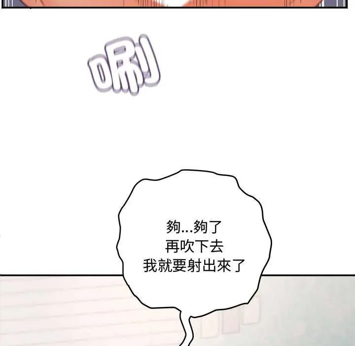 小喫攤的火辣老闆娘第11話