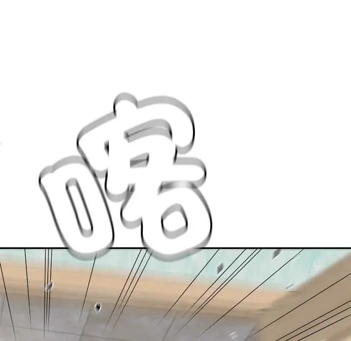 小喫攤的火辣老闆娘第11話