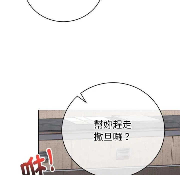 最後的沖刺第69話