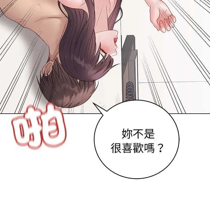 最後的沖刺第69話