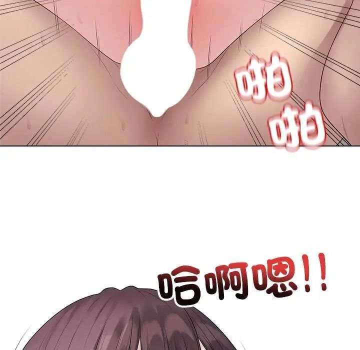 最後的沖刺第69話