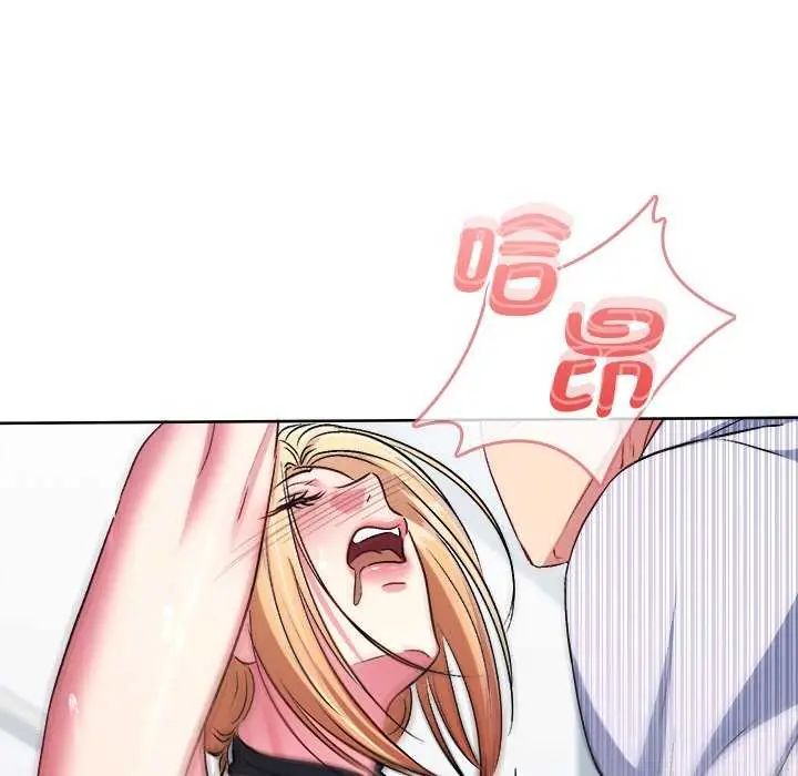 不一樣的甜點第7話