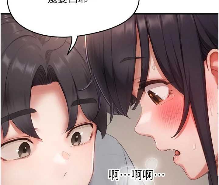 成人漫畫取材課第9話-這樣還說不是變態?