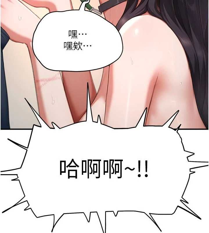 成人漫畫取材課第9話-這樣還說不是變態?