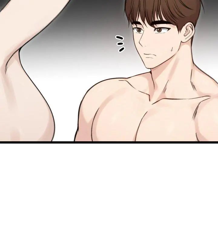 老婆捲款潛逃後第66話