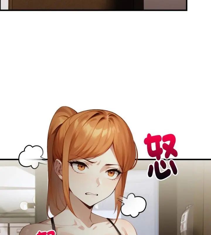 遲來的叛逆第11話