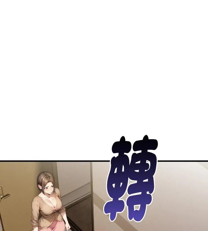 遲來的叛逆第11話