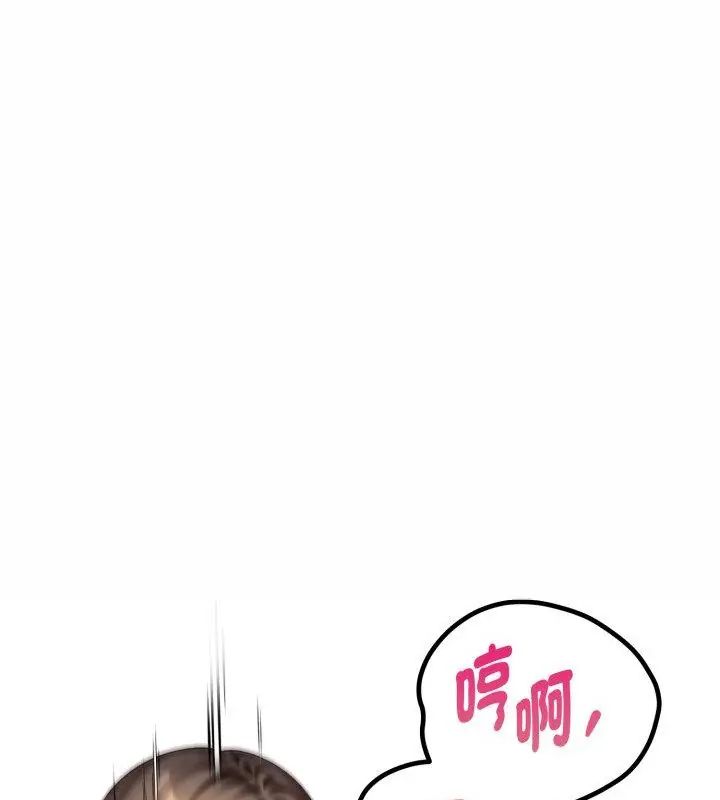 遲來的叛逆第11話