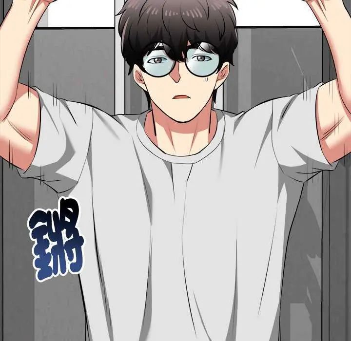 啟動復仇系統第29話