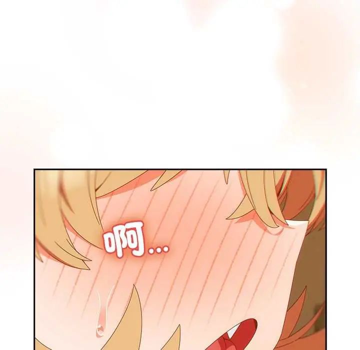 與眾不同的兄妹第54話