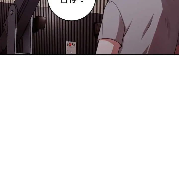 難言之秘第54話