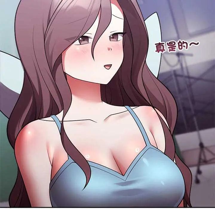 難言之秘第54話