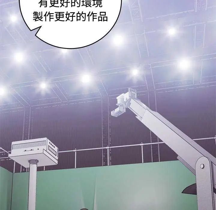 難言之秘第54話