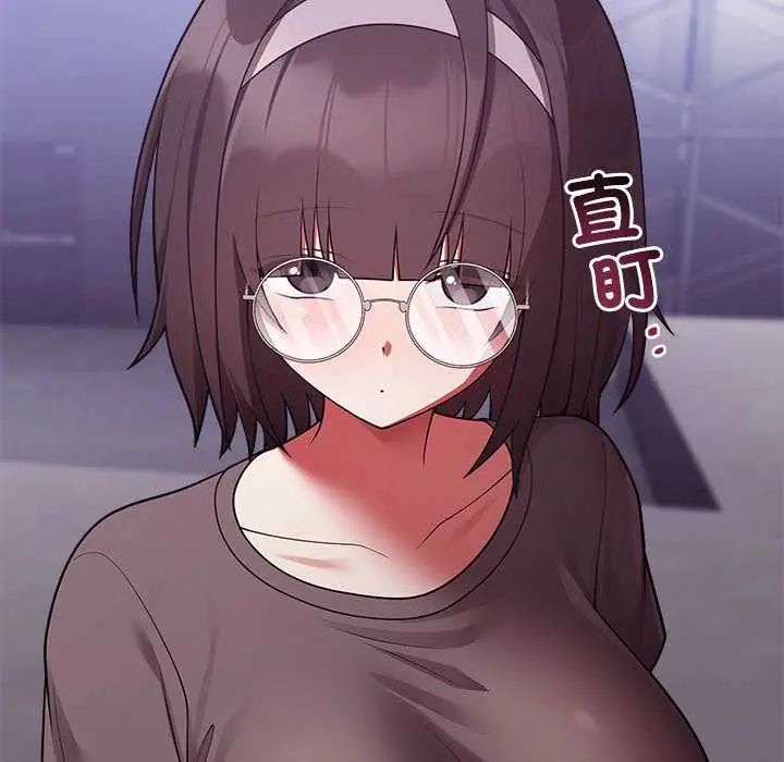 難言之秘第54話