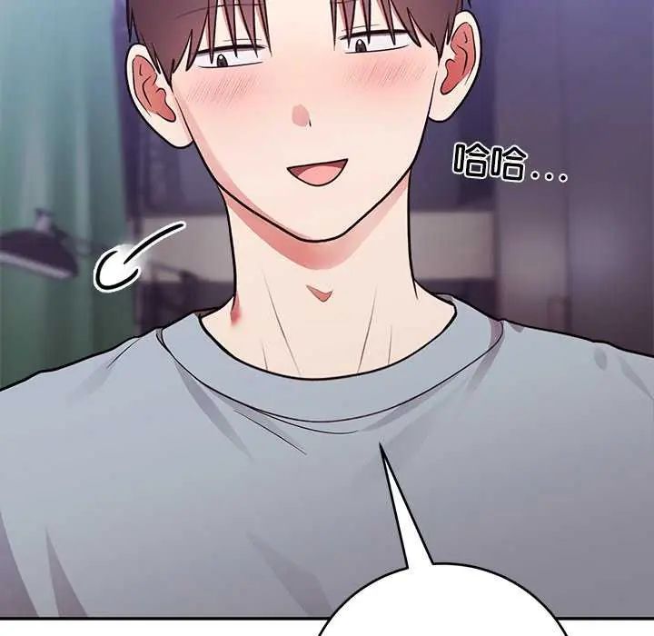 難言之秘第54話