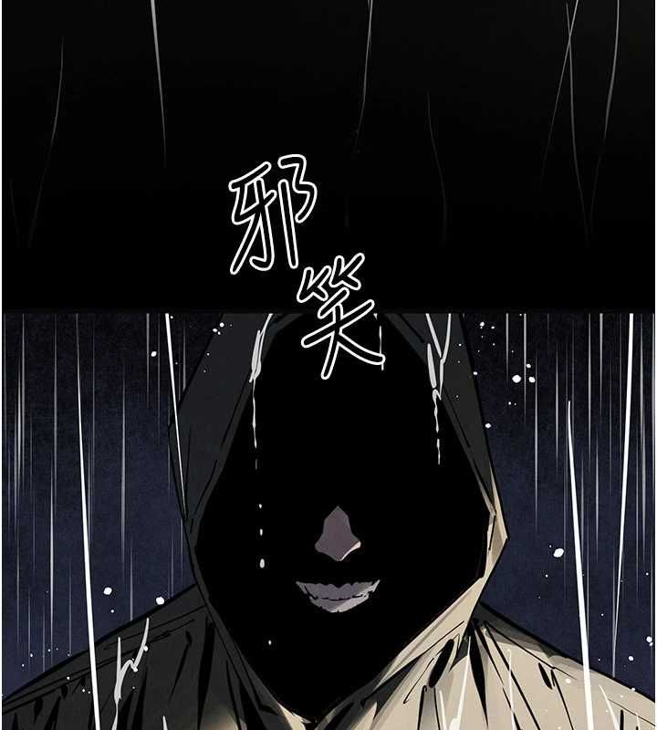 慾海交鋒第99話-苦命鴛鴦的危機