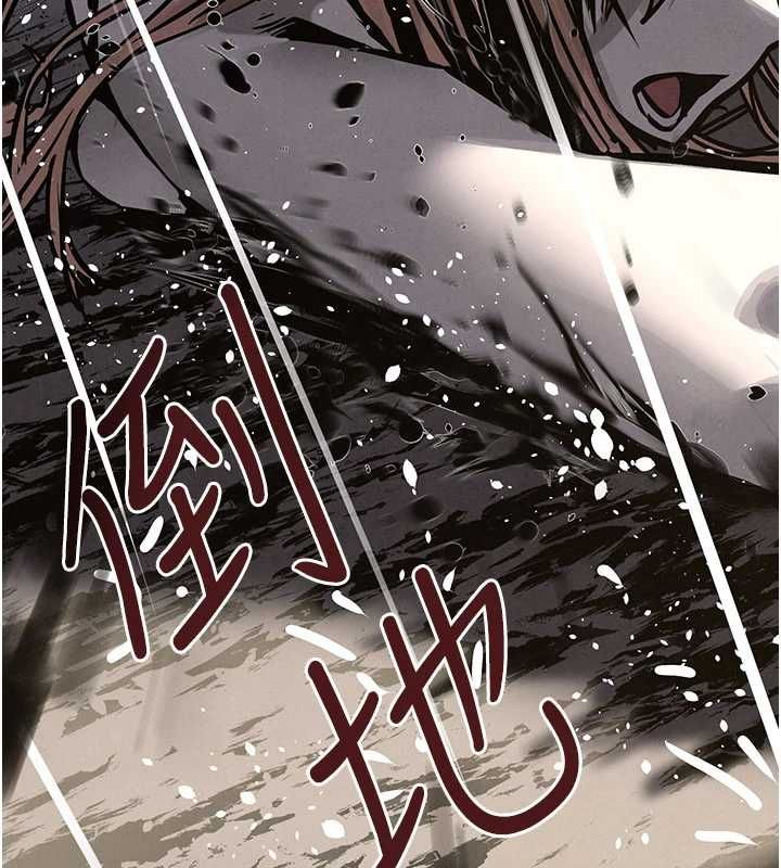 慾海交鋒第99話-苦命鴛鴦的危機