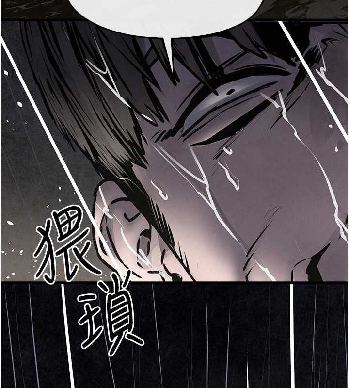 慾海交鋒第99話-苦命鴛鴦的危機