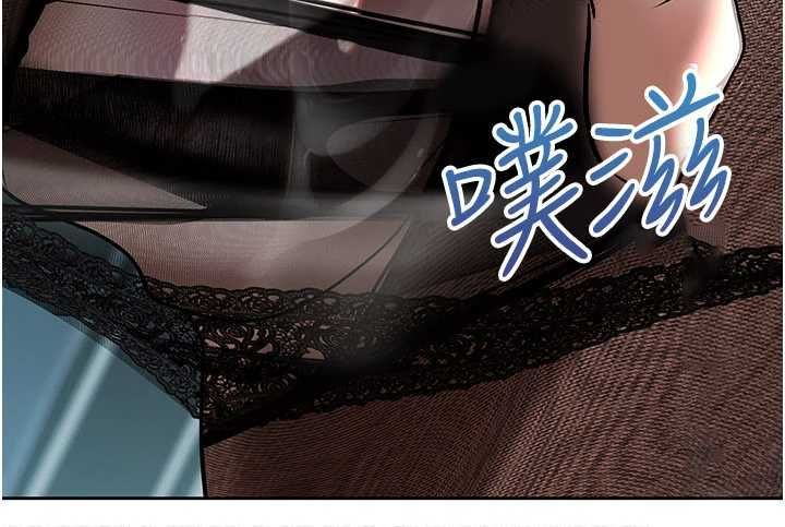 慾債第17話-被摸幾下就流水的鮑魚