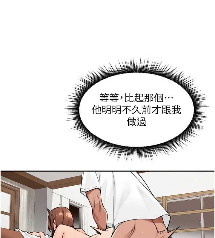 裡長孫子開麥啦第45話-全村男人都是我的性幻想&hearts;