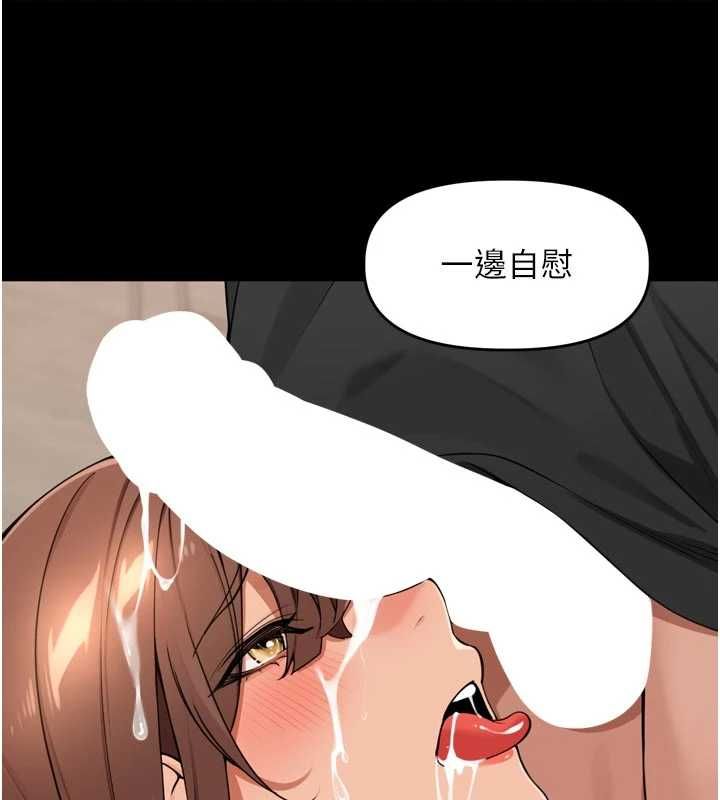 裡長孫子開麥啦第45話-全村男人都是我的性幻想&hearts;
