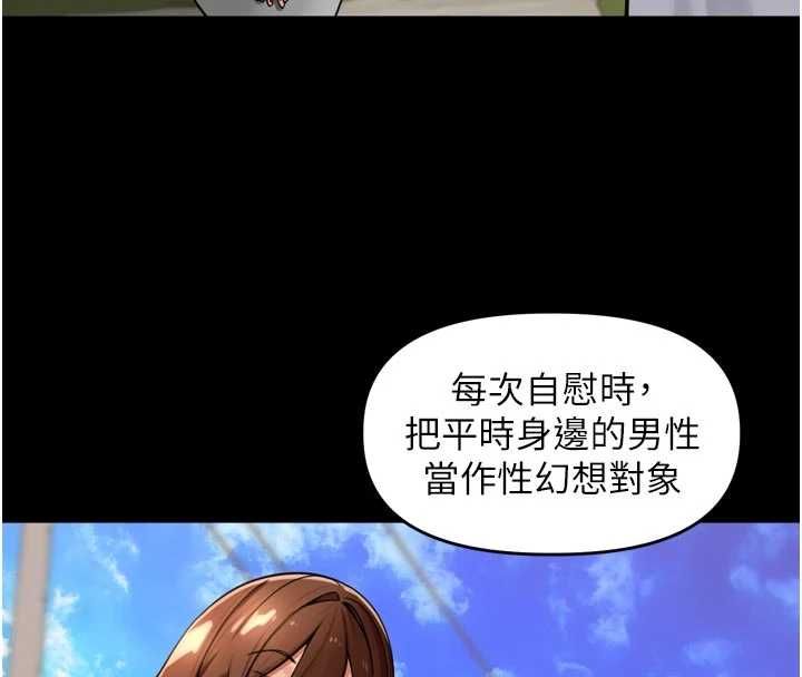 裡長孫子開麥啦第45話-全村男人都是我的性幻想&hearts;
