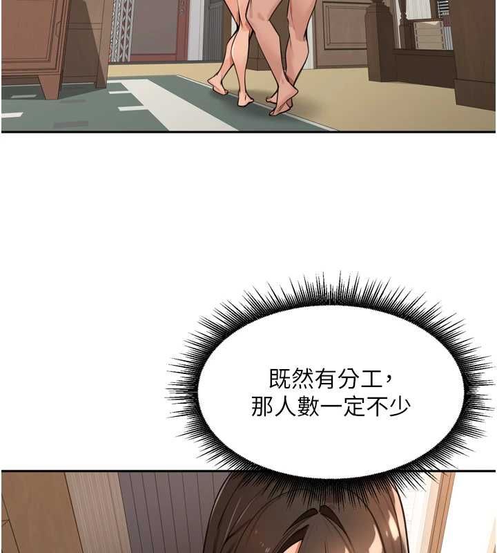 裡長孫子開麥啦第45話-全村男人都是我的性幻想&hearts;