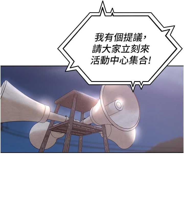 裡長孫子開麥啦第45話-全村男人都是我的性幻想&hearts;