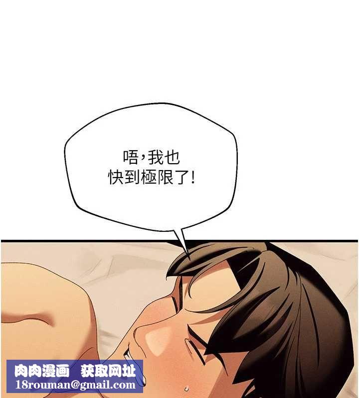 人妻廻春館第12話-飢渴的人妻想吃大肉棒