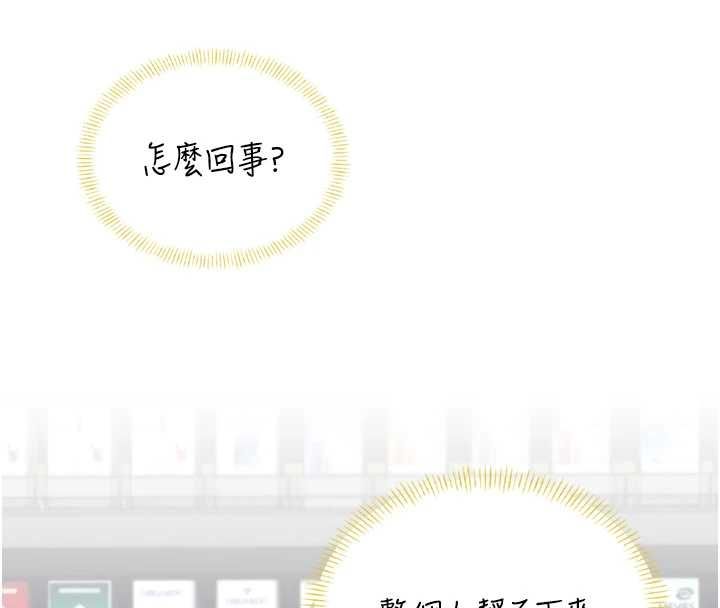 飛機盃女神連線中第70話-飛機杯專屬教學&hearts;
