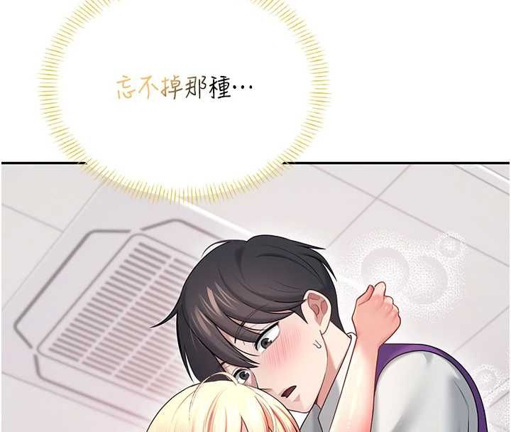 飛機盃女神連線中第70話-飛機杯專屬教學&hearts;