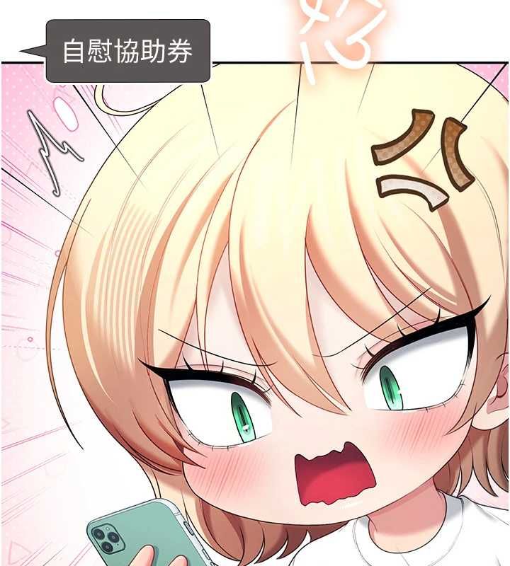 飛機盃女神連線中第70話-飛機杯專屬教學&hearts;
