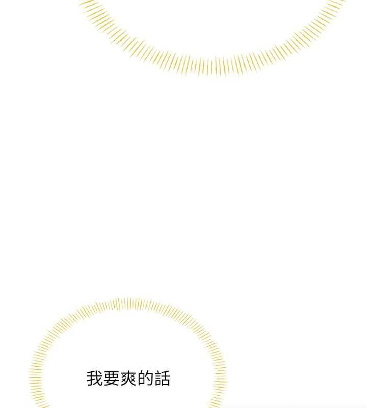 飛機盃女神連線中第70話-飛機杯專屬教學&hearts;